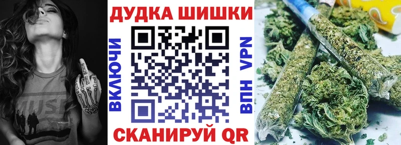 Купить наркотики сайты Велиж Конопля Бутират Меф мяу мяу АМФЕТАМИН