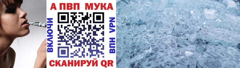 закладка  Велиж  omg tor  А ПВП крисы CK 