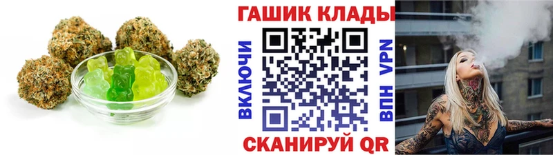 нарко площадка официальный сайт Велиж Еда ТГК марихуана МЕГА вход
