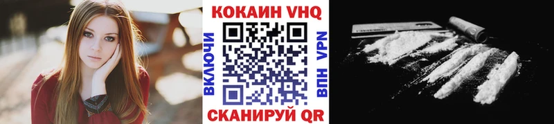 магазин  наркотиков  мега tor  COCAIN VHQ  Велиж 