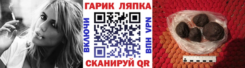 МЕГА как войти  закладки  Велиж  ГАШ 40% ТГК 