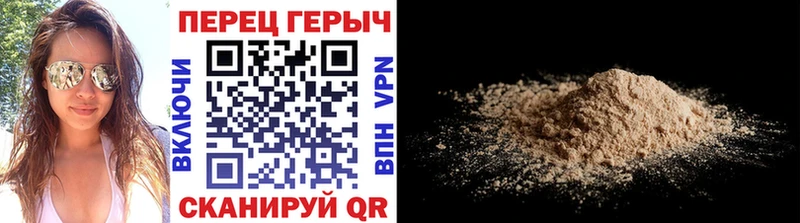 ГЕРОИН белый  где найти наркотики  Велиж 