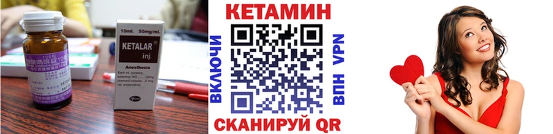 мега tor  купить наркотики цена  Велиж  КЕТАМИН VHQ 