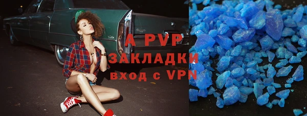 MDMA Premium VHQ Балахна