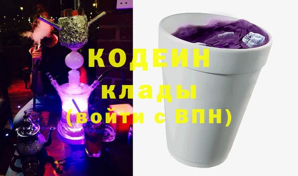 эйфоретик Белокуриха