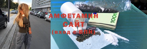 герыч Беломорск