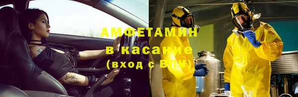 MDMA Premium VHQ Балахна