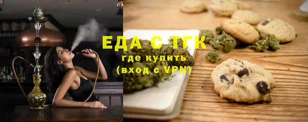 герыч Беломорск