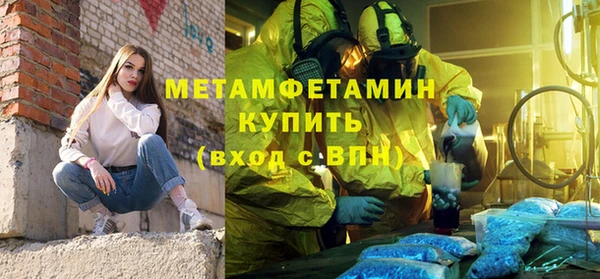 MDMA Premium VHQ Балахна