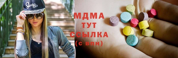 соль курить ск Белоозёрский