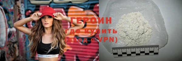 герыч Беломорск