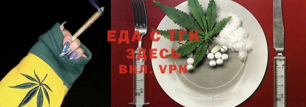 MDMA Premium VHQ Балахна