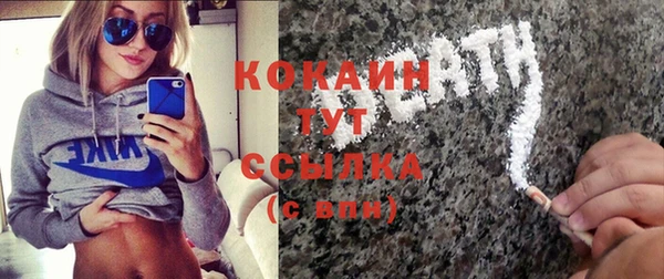 соль курить ск Белоозёрский