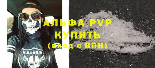 MDMA Premium VHQ Балахна