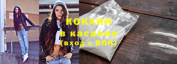 эйфоретик Белокуриха
