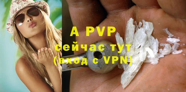 Альфа ПВП Слюдянка