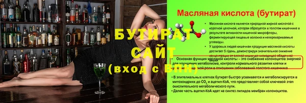 соль курить ск Белоозёрский
