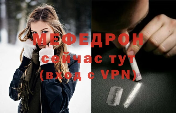 эйфоретик Белокуриха