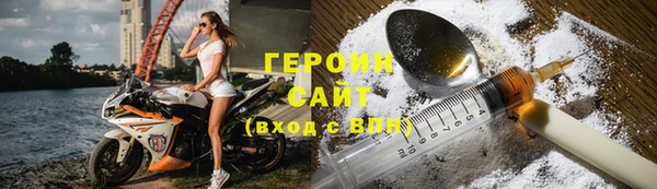 эйфоретик Белокуриха