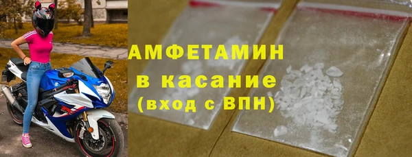 эйфоретик Белокуриха