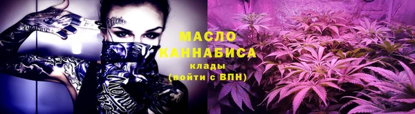мет Снежинск