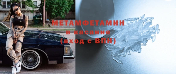 эйфоретик Белокуриха