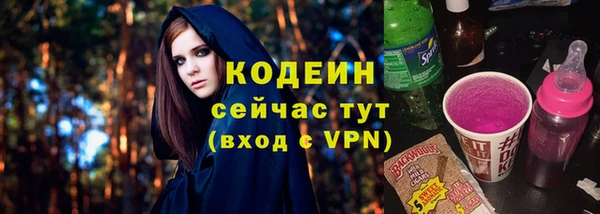 эйфоретик Белокуриха