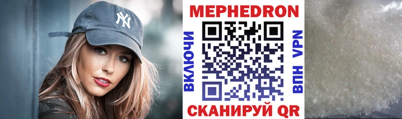 ОМГ ОМГ ONION  Велиж  Меф mephedrone 