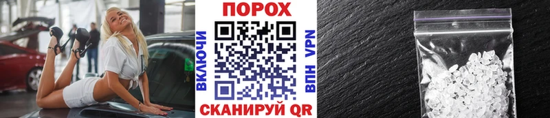 МЕТАМФЕТАМИН пудра Велиж