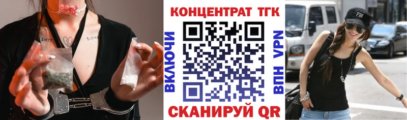 Дистиллят ТГК Wax  где можно купить   Велиж 